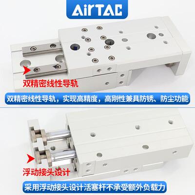 AirTAC原装亚德客滑台气缸 HLQ12X50S HLQ12X50SAS HLQ12X50SAF