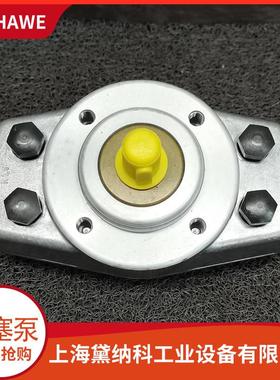 哈威R1.0径向柱塞泵德国HAWE液压泵6010系列油泵供应