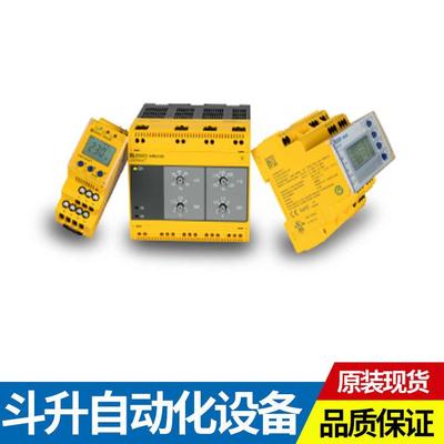 IRDH275-427 德国BENDER 绝缘监测仪 现货咨询