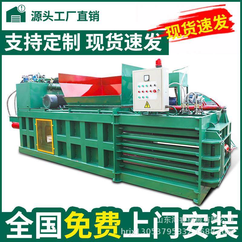 废纸箱卧式液压打包机厂家边角料塑料瓶压块打包机废品压缩打包机,办公设备/耗材/相关服务,捆扎机/打包机,淘宝优惠券,粉丝福利购,淘宝优惠卷