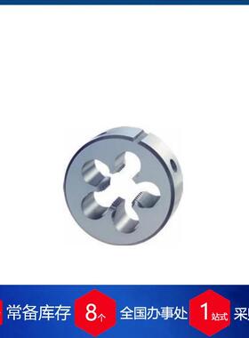 德国JBO螺纹切削模具HSS 6g产品系列