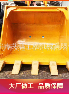 挖掘机矿山斗生产厂家 CAT345挖掘机3方耐磨岩石斗 铲斗附履带板