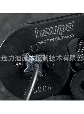 德国haupa压线钳HC01货期保障