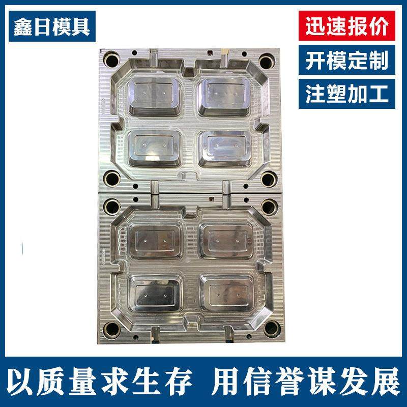 塑料模具薄壁模具注塑保鲜盒模具一次性打包碗模具一次性打包盒,橡塑材料及制品,泡沫塑料模型/模具,淘宝优惠券,粉丝福利购,淘宝优惠卷