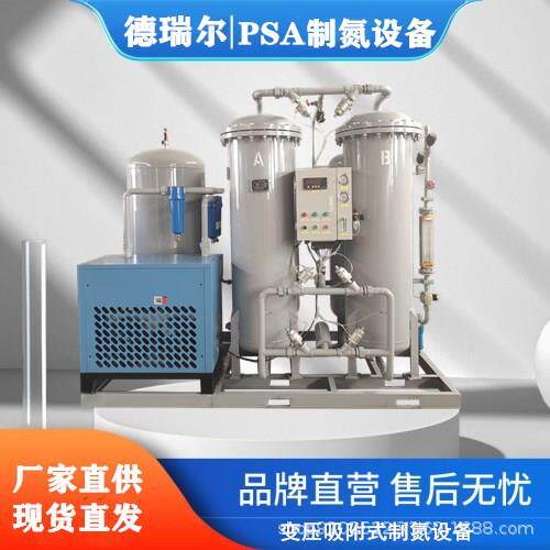 现货供应PSA制氮设备 变压吸附式制氮设备化工制氮机煤矿石油