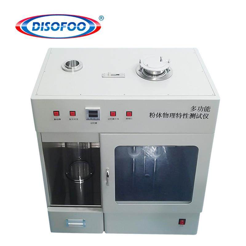 松装振实密度计金属粉末物理特性测试仪休止角粉体综合特性测定仪,五金/工具,酸度计,淘宝优惠券,粉丝福利购,淘宝优惠卷