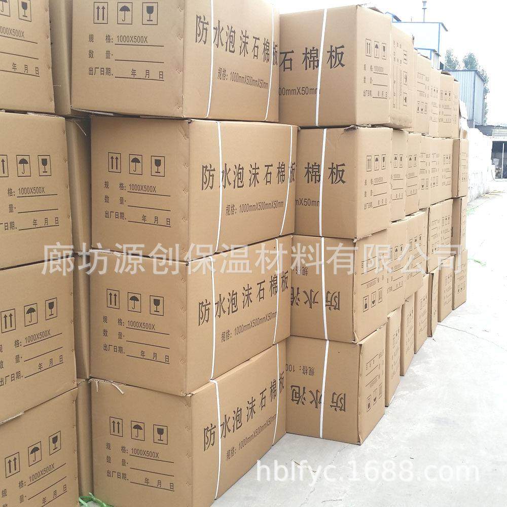 销售石棉纤维泡沫板 防火发泡石棉板 泡沫石棉毡施工不伤手,基础建材,隔热保温片,淘宝优惠券,粉丝福利购,淘宝优惠卷