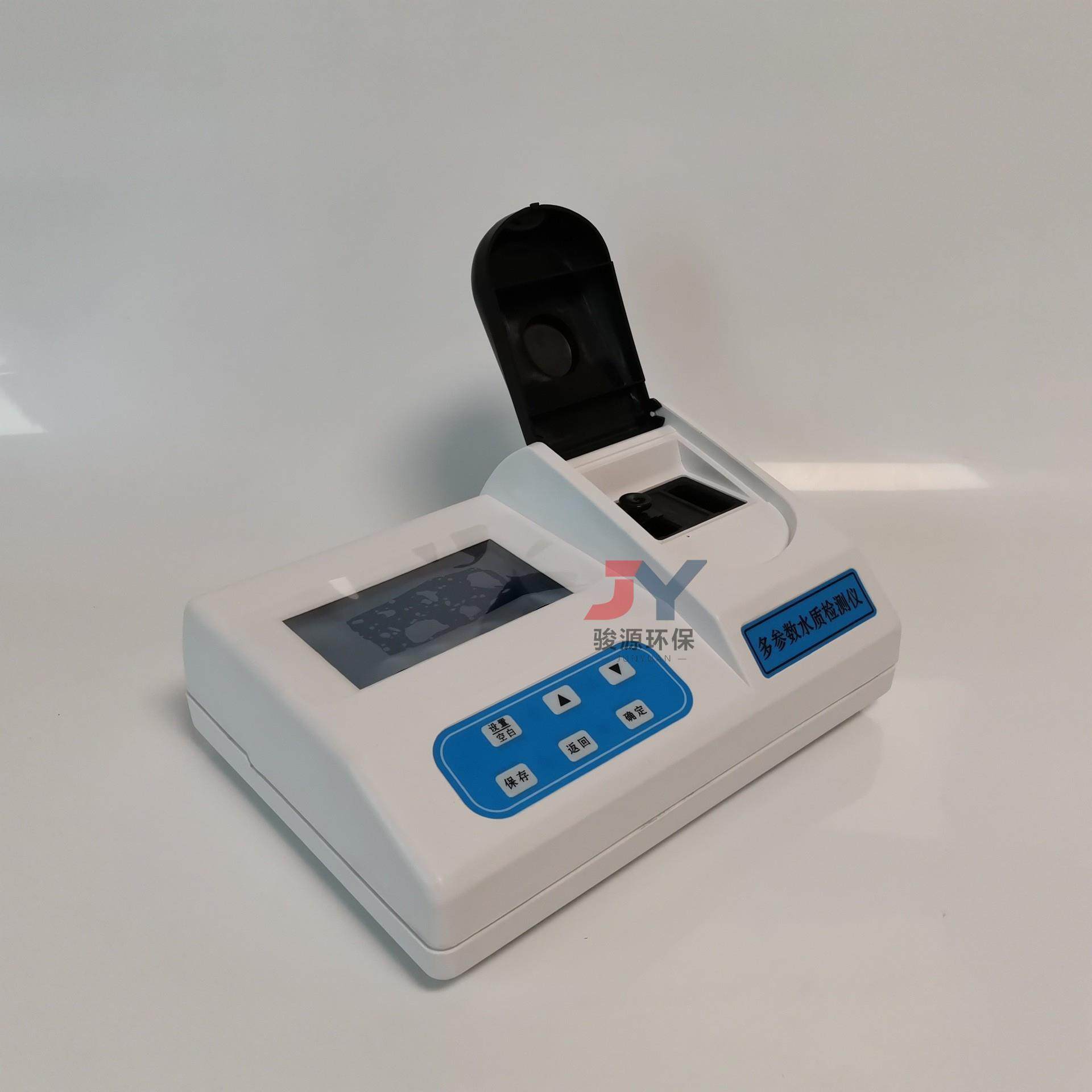 JY-100A型铜测定仪/锌检测仪/铁锰铅铬钡苯胺快速检测仪,五金/工具,水质分析仪,淘宝优惠券,粉丝福利购,淘宝优惠卷