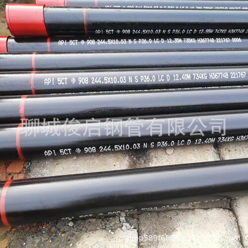 Q125石油接箍料 L80 N80石油套管 P110 C90 H40API无缝钢管可定做