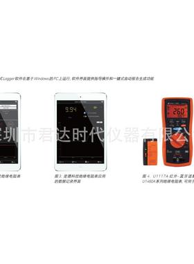 是德科技Keysight U1451A手持式绝缘电阻表数字绝缘阻抗测试仪