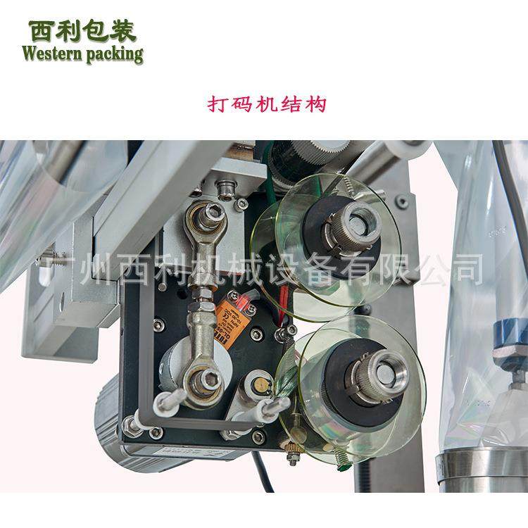 八宝茶包装机 红枣枸杞组合茶包装机 袋泡茶花茶包装机 厂家直供,办公设备/耗材/相关服务,包装机,淘宝优惠券,粉丝福利购,淘宝优惠卷