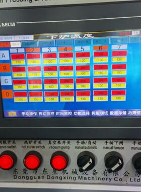 九成新全自动三工位吸塑机一次性塑料餐盒水果盒正负压一体机