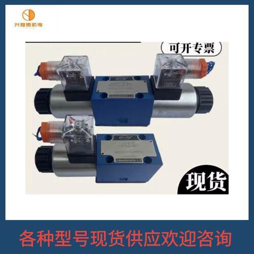 huade华德溢流阀DB3U30H-2-30B/100YW220-50NZ5