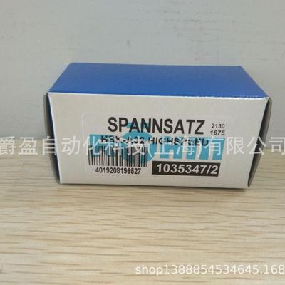 德国Rohm拉爪刀1035347 HSKA32/B40夹钳原装正品罗姆主轴拉爪