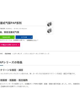 nji日本端面位置检测器TTM-70