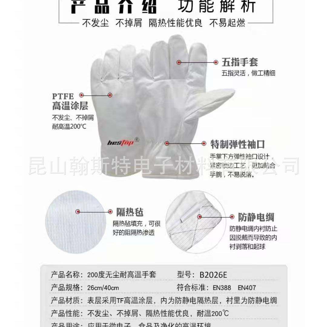 高手无尘SVC耐静温防电套,鲜花速递/花卉仿真/绿植园艺,其它园艺用品,淘宝优惠券,粉丝福利购,淘宝优惠卷