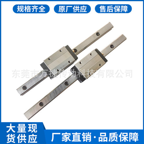 THK滑块导轨SHS20C/R法兰方形