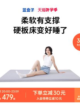 Q记棉床垫用软垫忆学生宿GMHZ舍单人租家房榻榻米睡