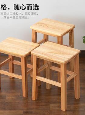 木长凳凳榫卯木凳子家实用长方凳儿童餐饮QXT矮凳商用吧台方板高