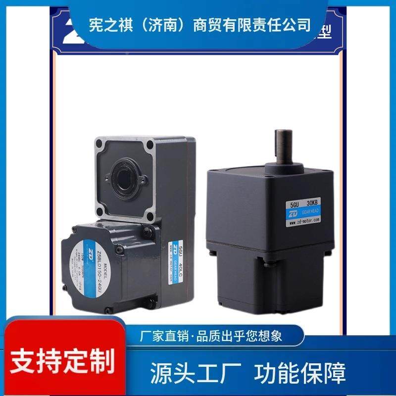 0询~中大24V直流刷无减速电机25W40W方30W-400W型-直角L型减速机,五金/工具,低频连接器电缆组件,淘宝优惠券,粉丝福利购,淘宝优惠卷