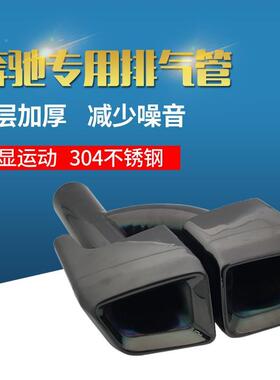 直销wAMG方形H22尾喉C18C260E2002E60E300改E63A1MG方口排气管套