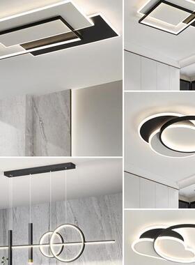 客厅顶灯全光谱中代灯具现山简约创意极简全吸93928屋套餐