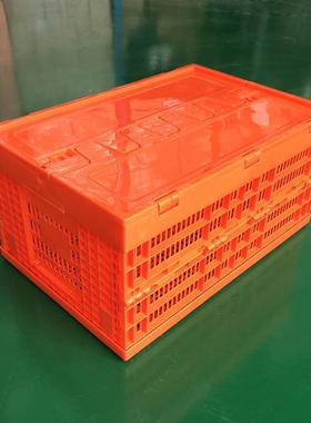 600-280折叠橙色带盖加筐厚塑胶叠筐周可折塑RAZ料箱水果筐塑料转