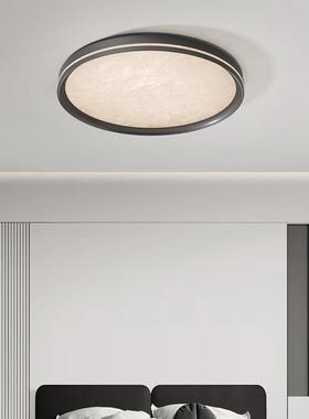 设计师0242新款客厅吸顶灯极雾简感云年全光谱护眼卧室88673全屋