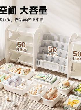 儿童玩具收宝宝书架理架ECH家纳用整多层分类储物玩具箱置物