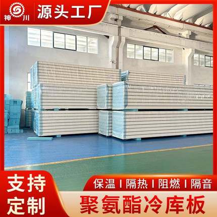 聚氨保温板外制墙硬阻燃隔ZWP热板岩棉板pu泡夹酯心彩钢板泡沫机