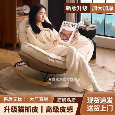 企人鹅摇客摇椅厅轻奢懒OOJ人沙休发单摇椅躺椅简约现代家用阳台