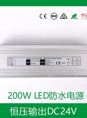 厂2家IP67驱防尘防水SAA认证AC220电V稳压直流VGI4V200W户外LED动