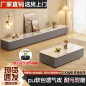 奶套油风家用客厅小户型落地钢化玻璃茶AO 354几电组视电柜合客厅