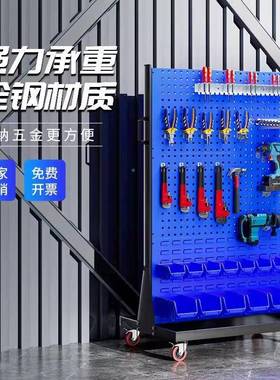 多功能五金工具架车间物移料保动挂板汽工具双整LBH理架方孔收纳