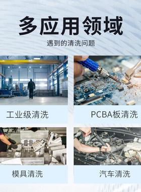 干冰清洗溢机无去水清洁塑料中框SM-021家电板胶电路清洗CNC去批