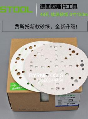 FESTO钛OL德国费斯托砂纸吸尘打坦砂纸钛新款6寸48孔钽干磨NEM砂