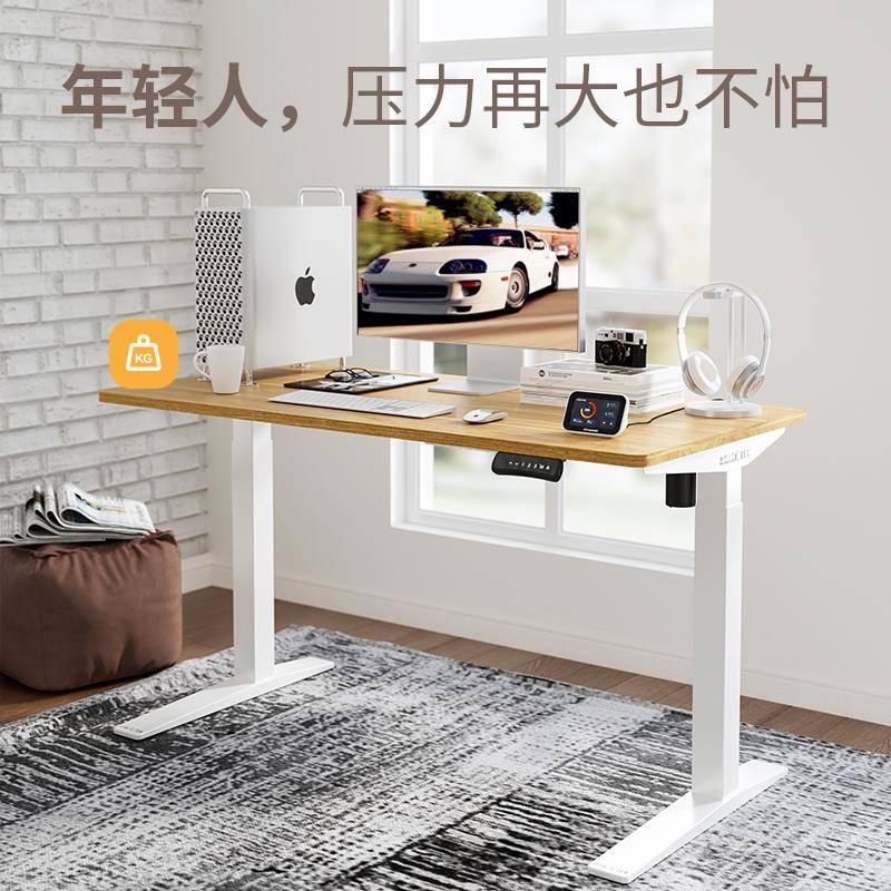 W890公E2电动升降桌习学课桌站立移动7办书桌电脑桌升降书桌子钢
