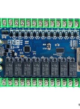 PLC工控板国产兼容PLCF可X2N10MR继电器6MFX1N10MT板串式口易编程