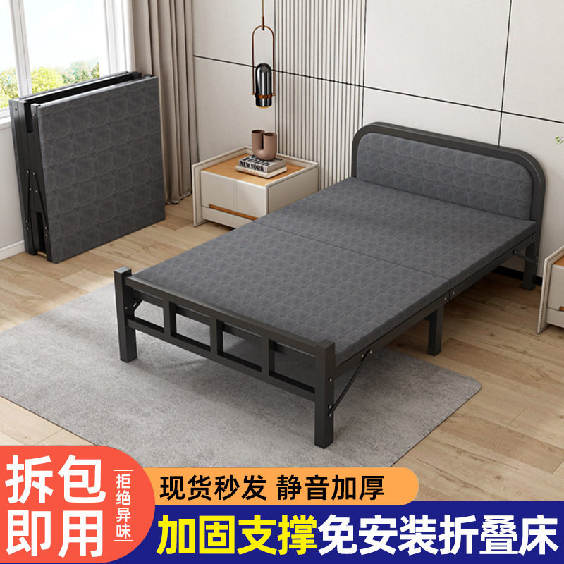 折叠床单人家用简易床办公室睡觉宿舍午休小床出租屋留宿铁床工厂