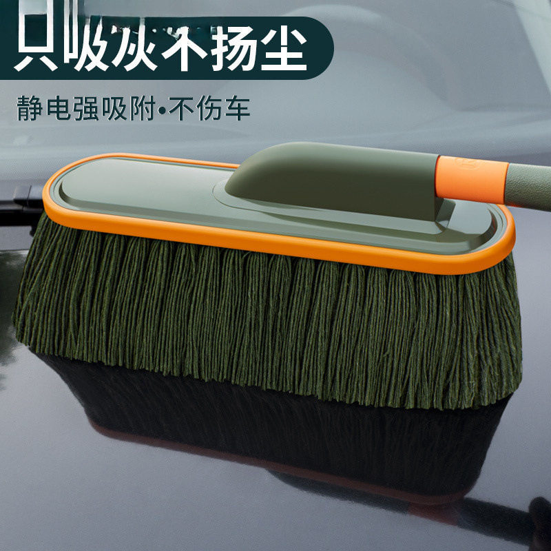 汽车用除尘掸子蜡刷扫灰拖把
