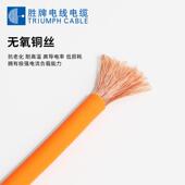 EV5新能源汽车高压线ER2535070V平95方铜芯无卤高温THI电线