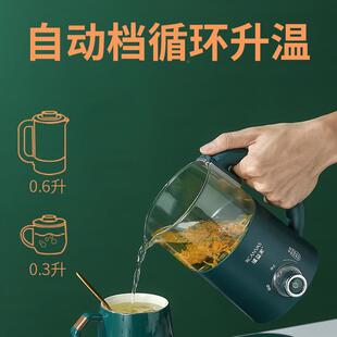 龙力养生壶家小用多能功全自动办公室mni型玻璃煮JMFi茶器花茶壶