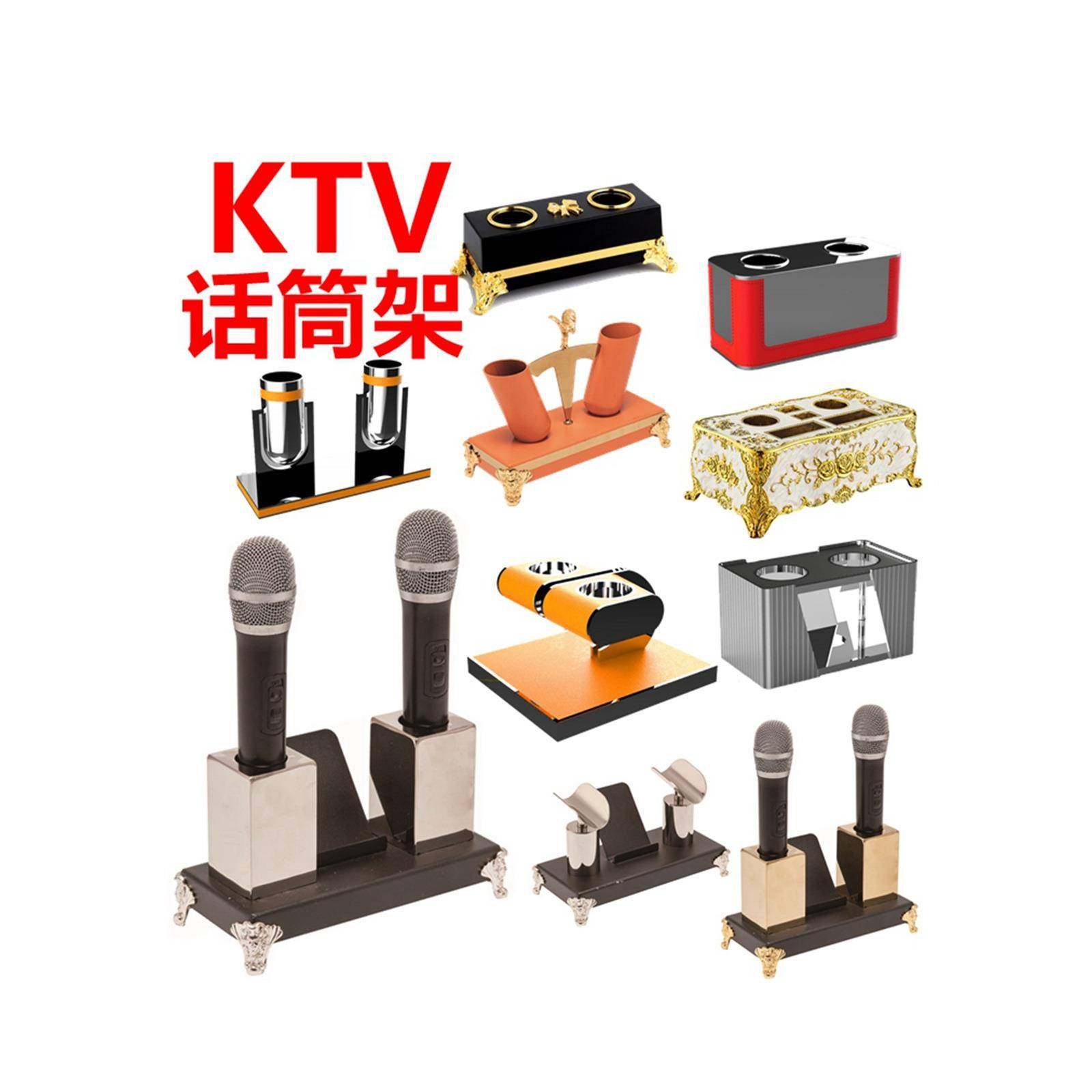 不锈钢话架酒吧KCUHTV麦克风唛咪架座包筒厢摆台用品金属桌面架架