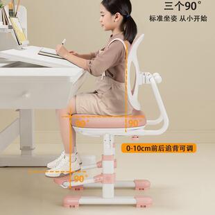 童学习坐可升985降调节写字椅子小学椅生座椅矫正姿家用书桌儿椅