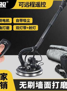 新款无轻刷改装吸墙面砂纸机沙机皮机超腻子自吸顶无YDG尘打磨磨