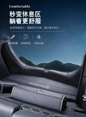 飞飞度WIH后备箱垫全包尾围四代度箱垫内汽车用品饰改装件大全