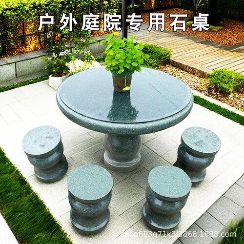 石桌石凳庭院一套别墅家用花园室外石桌椅天然大理石户外石头桌子