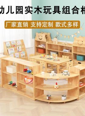 具木角实柜柜儿童玩儿具收DDA纳架书包柜幼园玩具柜组合书架蒙氏