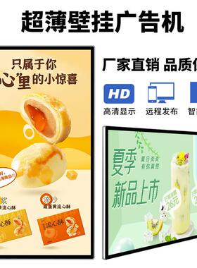 5寸0广告机电子显示屏le传d屏幕液晶示屏菜单CTVS-50显屏餐厅商场