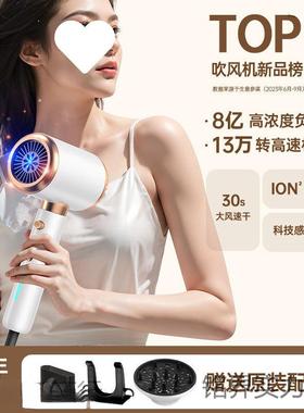 发廊高速电吹风机家用负离子士护发用大功率理ZPJ店男发女专风筒